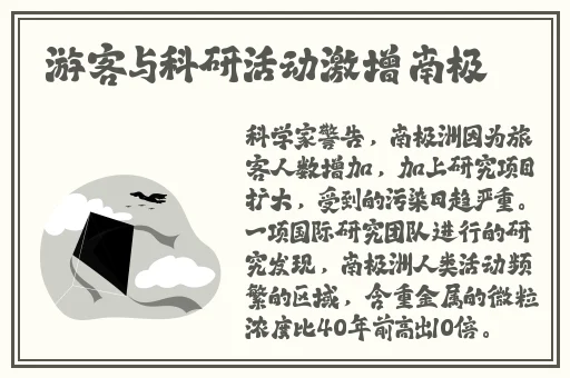 拨萝卜不盖被子可以吗图片