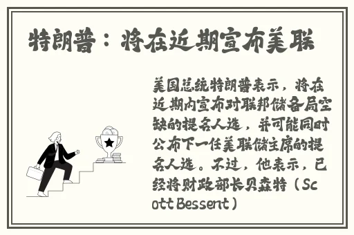 yw换成哪个了